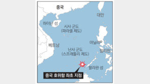 中군함, 난사군도서 좌초됐다 구조