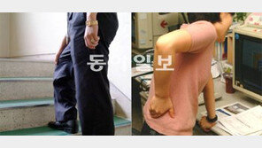 무릎으로 ‘비 예보’하는 당신, 에어컨부터 줄이세요