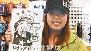 [핀 포인트]‘중국 박세리’ 펑샨샨 귀국길 대륙이 들썩 국내 후원사 싱글벙글