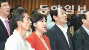 통진당 공식행사서 애국가 처음 불렀다