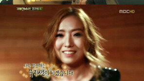 ‘나가수’ 서문탁 1위-이수영 탈락, 정인 실격 ‘치열하네’  