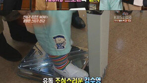 ‘개콘’ 돼지 4인방 몸무게 재니…김수영 150kg 이상 ‘측정불가’