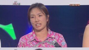 정경미, “7년째 연인 윤형빈 고소하겠다” 울먹