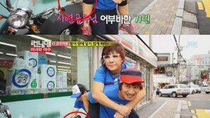 유재석, 매너 끝은 어디…노사연 밟은 오토바이 좌석 닦는 ‘매너손’ 포착 