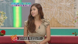 솔비 “2년 공백기 동안 정신과 치료 받았다”