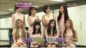 씨스타 효린, 선배 가수 티아라에게 방송서 반말 논란