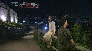 ‘걱정마세요 귀신입니다’ 시청자들의 극찬, “영화보다 좋다”