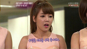 티아라 해명, 씨스타 효린 반말? “사석에서 절친 사이…확대 해석 말라”