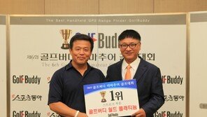 서왕석 씨, 9언더파 우승키스