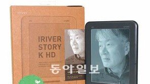 디지털기기는 지금 ‘아날로그 감성’ 접목중