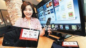 [Tips & Talk]LG전자 ‘스마트TV 업그레이더’