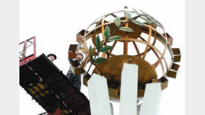 울산의 상징 ‘공업탑’에 녹물 줄줄