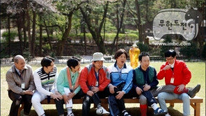 ‘무한도전’ 170일 만에 방송 움직임… 런던 간다