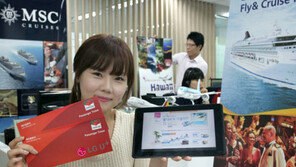 LG U+ “다이어트하고 여행권 받자”