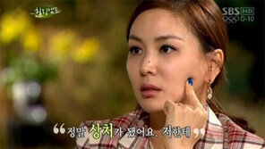 고소영, “다른 사람의 애 낳았다 루머…” 눈물