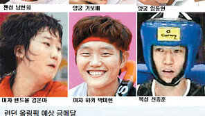 런던, 16번의 애국가를 준비하라