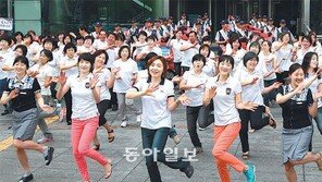 “절전하면 경제가 춤을 춰요”