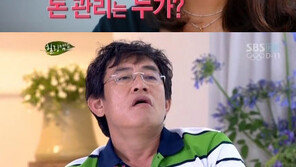 고소영 “장동건과 각자 수입관리…생활비만 받아쓴다” 