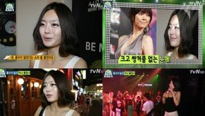 홍수아 똑 닮은 화성인 “클럽 VVIP”