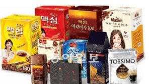 [Food&Dining 3.0] “커피, 입맛 취향 따라 선택하세요”