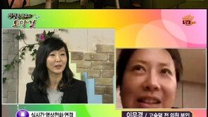 고승덕 미모의 아내 공개 “우리 예쁜이”