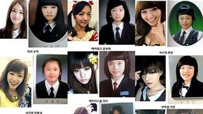 걸그룹 졸업사진 ‘눈길’… “죄송한데, 누구신지?” 폭소!