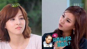 한혜진 “남친 나얼, 문자에 하트가 사라졌다” 애정 전선 문제없나? 