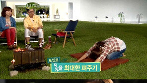 고소영 절체조 “악성 루머-악플에 시달릴 때 큰 도움”