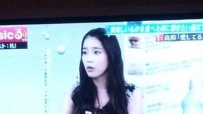 아이유 식탐, 국민여동생의 식성 “십분 째 먹을 얘기만” 