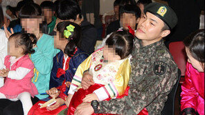 휘성 근황, 군복입고 보육원 아이들과 ‘해맑은 아빠미소’