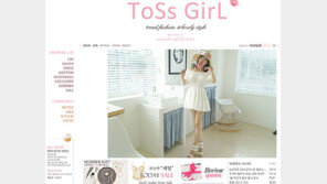 ‘은퇴’ 서지수, ‘제 2의 삶’ 쇼핑몰 CEO로 나선다