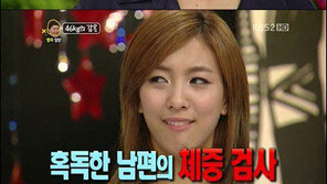 46kg 감옥 아내 4연승 “이걸 좋아해야 하나” 씁쓸