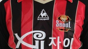 FC서울, ‘귀화 일본인’ 에스쿠데로 영입