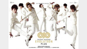 인피니트, 日 섬머소닉 초청 이어 10월 아레나투어 개최