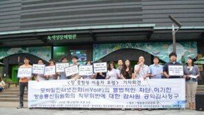 이통사에게 넘어간 트래픽 관리, 망중립성은 어디로