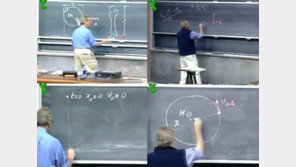 미대 나온 수학교사, “수학선생님이 멋져 보일 때”