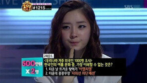 외국인이 이해 못하는 한국, 뜨거운 음식 먹으면서 ‘아 시원하다’