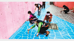 [부산/경남]“희망 디딤돌 됐으면”… 도색-환경 정비 봉사