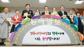 [대구/경북]“다문화 주부에게 운전면허는 삶의 키”