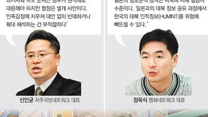 [툭 터놓고 톡]<12> 한일 정보보호협정 어떻게 생각하십니까