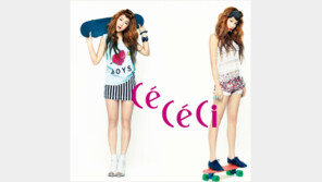 씨스타 소유, 썸머걸 변신 ‘시스루 입고 완벽 11자 다리 공개’ 