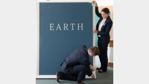 세상에서 가장 큰 지도책 등장… 무게만 152kg “헉!”