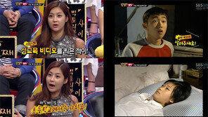 솔비, 15년 전 성교육 비디오 출연 “성에 어필하는 매력”