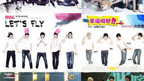 中 짝퉁 B1A4 등장 “앨범 재킷 이미지부터 의상까지… 황당!”