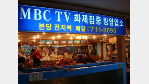 입 소문으로 유명해진 분당맛집 ‘생선초밥집’