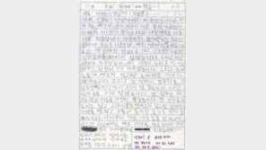 웃긴 반성문, “애는 진지한데 이게 웃겨 웃긴거야?”