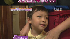 김정민 아내, 아들 공개 ‘아빠 판박이’