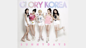 아이돌-싸이-UV-써니데이즈, 올림픽 응원가 발표 ‘각양각색’