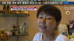 진미령 육골차 ‘여름 보양식에 딱이네’