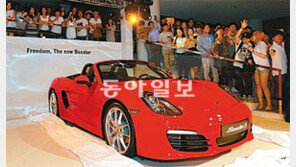 [CAR]박스터와 함께 자유를 만끽한다, 포르셰 ‘박스터’ 출시 기념 이벤트